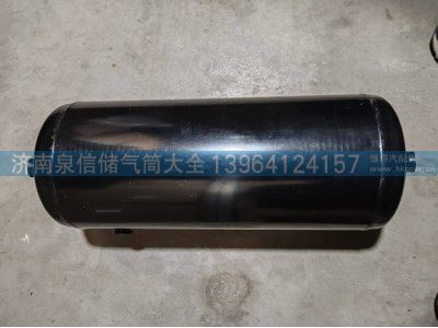 LG9700360725,豪沃轻卡铁储气筒20L,济南泉信汽配