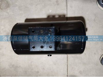 LG9700360841,豪沃轻卡铁储气筒20L,济南泉信汽配