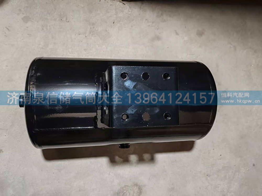 LG9700360841,豪沃轻卡铁储气筒20L,济南泉信汽配
