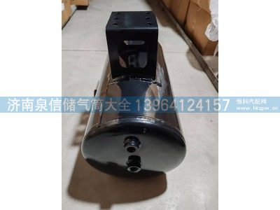 LG9700360841,豪沃轻卡铁储气筒20L,济南泉信汽配