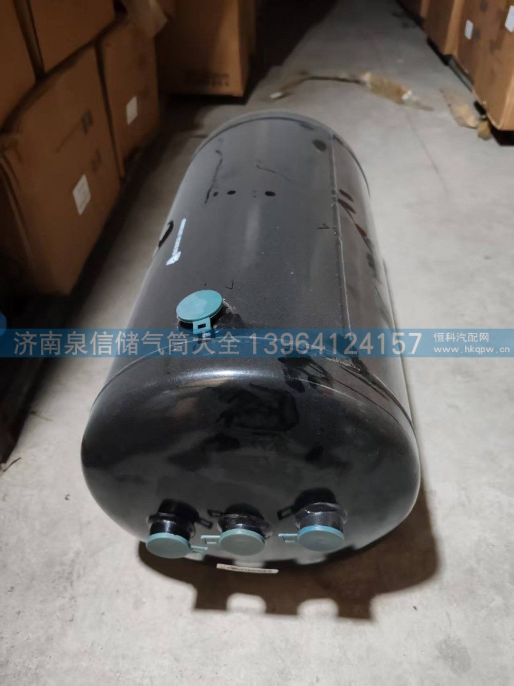 LG9700360842,豪沃轻卡铁储气筒30L,济南泉信汽配