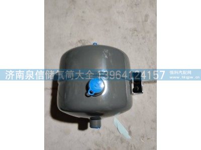 WG9000360713,豪沃铁储气筒 5L,济南泉信汽配