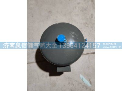 WG9000360713,豪沃铁储气筒 5L,济南泉信汽配