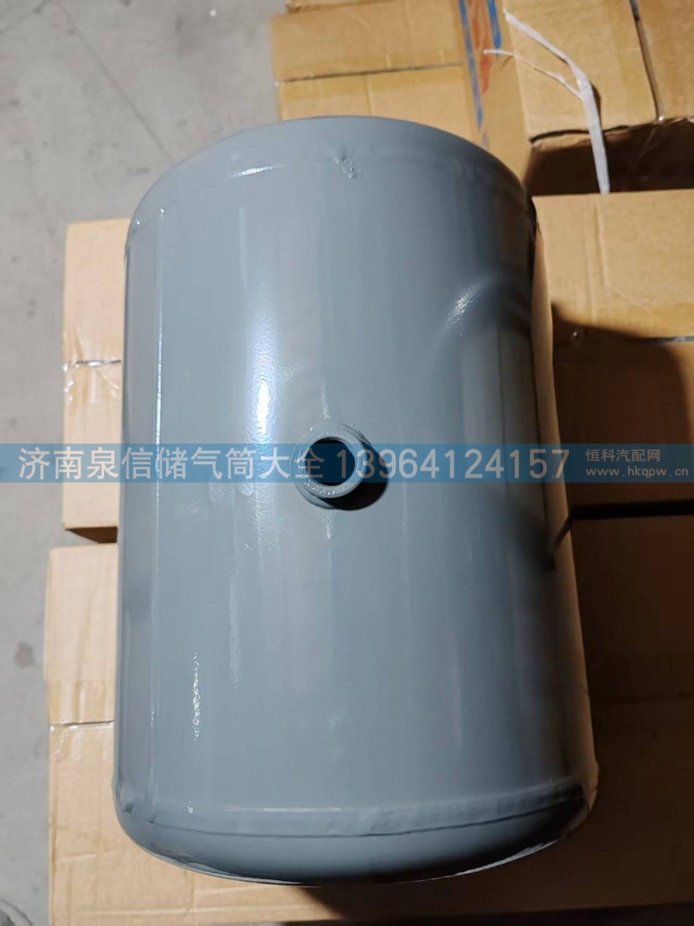 WG6525360002,豪沃铁储气筒 20L,济南泉信汽配