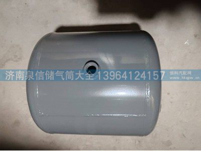 WG9000360733,豪沃铁储气筒20L,济南泉信汽配
