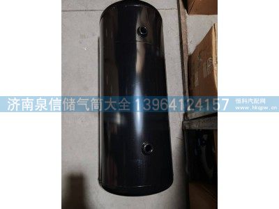 DZ9X189361113,陕汽德龙铁储气筒30-10L,济南泉信汽配