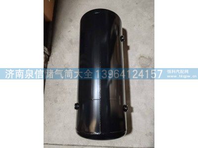 DZ9X189361113,陕汽德龙铁储气筒30-10L,济南泉信汽配