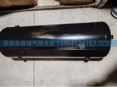 DZ9X189361106,陕汽德龙铁储气筒30-20L,济南泉信汽配