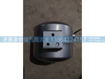 EZ000360000215,王牌铝合金储气筒 5L,济南泉信汽配