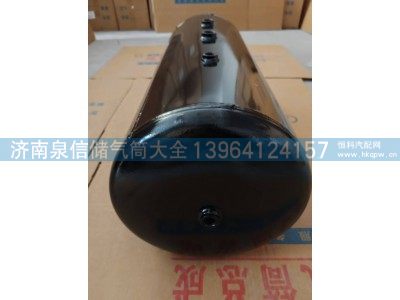 ,半挂储气筒无支架5孔,济南泉信汽配