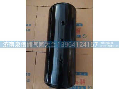 ,半挂储气筒无支架5孔,济南泉信汽配