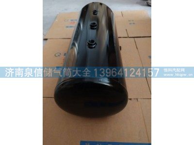 ,半挂储气筒无支架5孔,济南泉信汽配