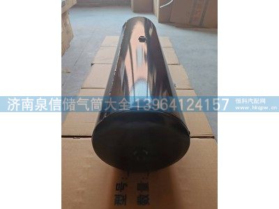 ,北安奔驰60L储气筒,济南泉信汽配