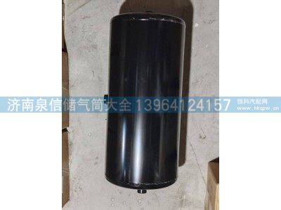 DZ97259360210,德龙铁储气筒25L,济南泉信汽配