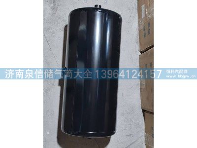 DZ97259360210,德龙铁储气筒25L,济南泉信汽配