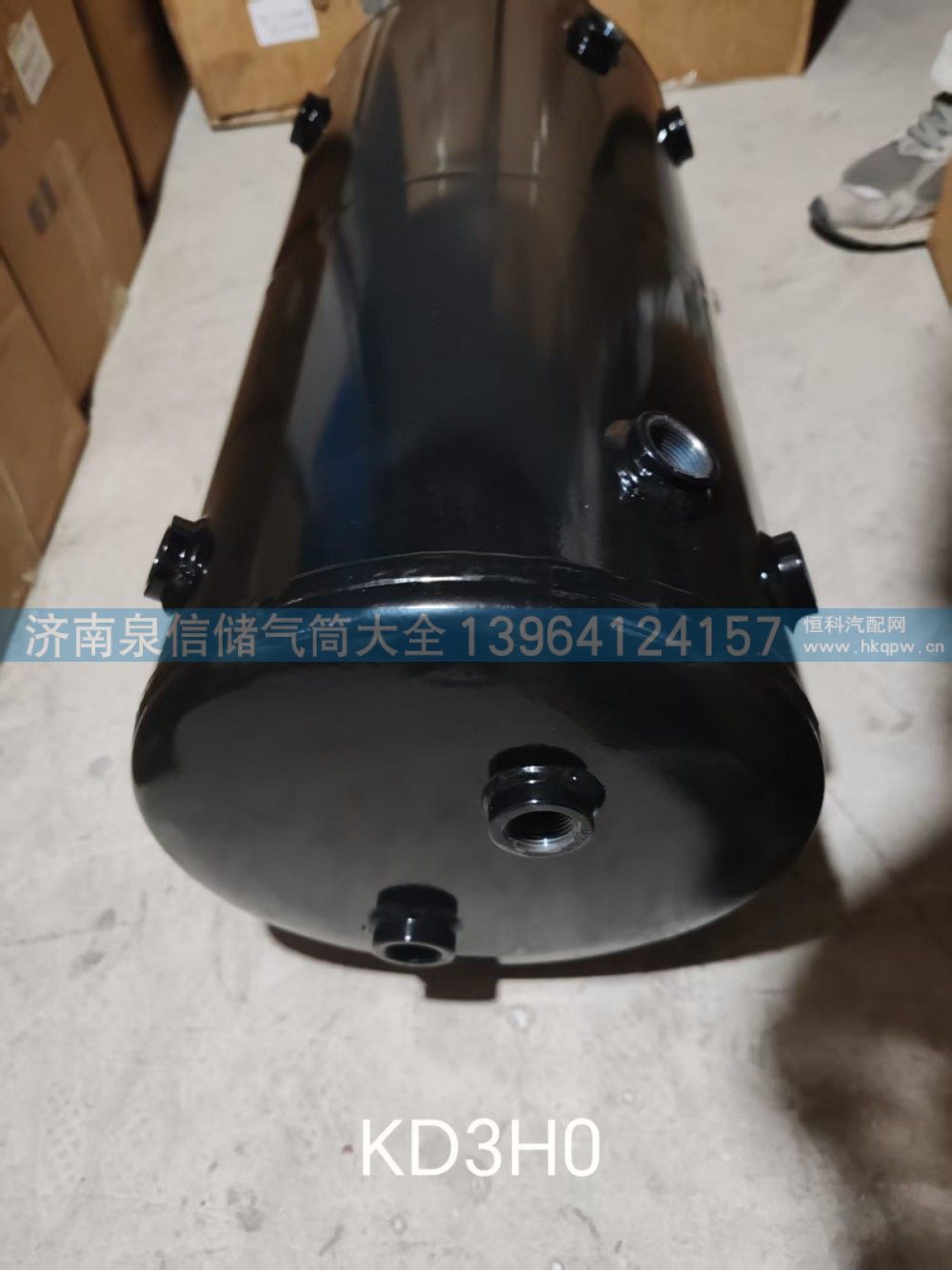 東風天錦鐵儲氣筒KD3H0 15+15L/KD3H0