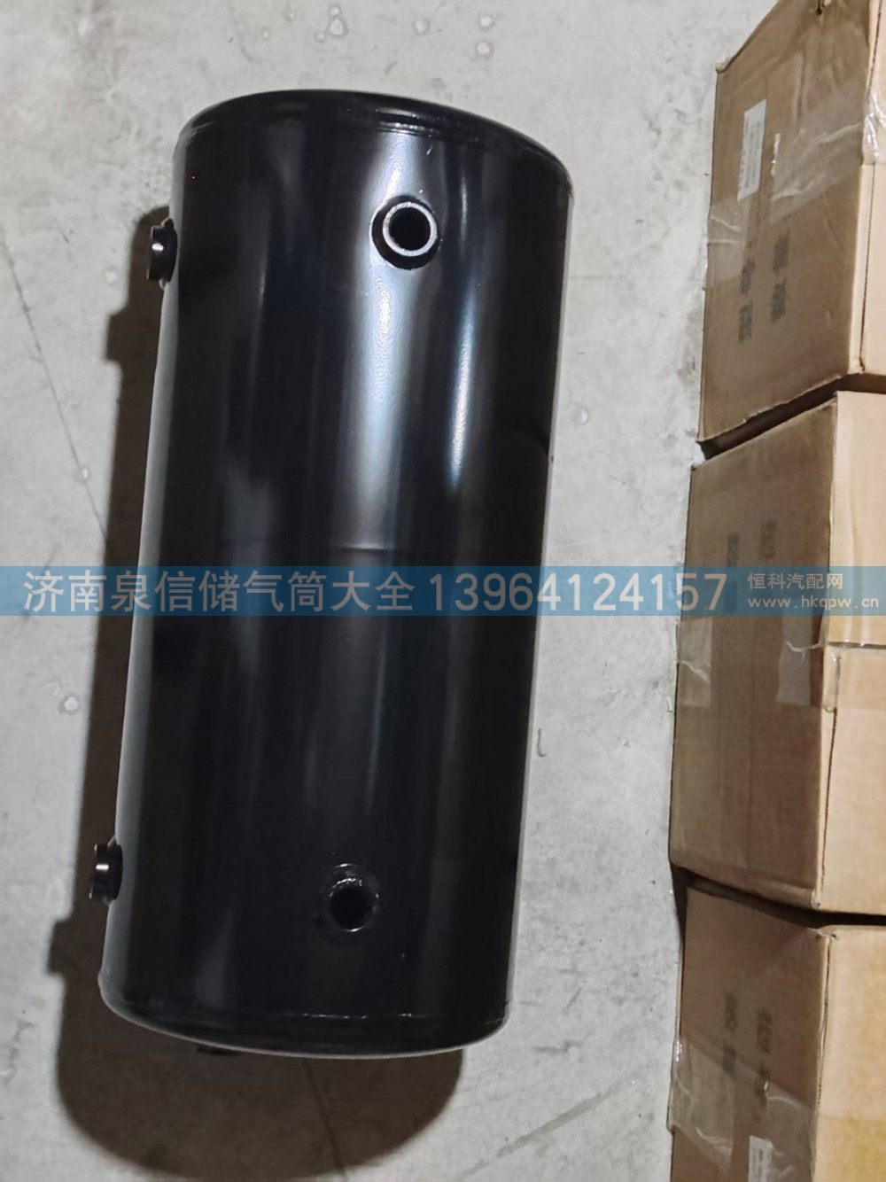 東風天錦鐵儲氣筒KD3H0 15+15L/KD3H0