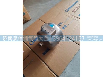 WG9000360777,豪沃5L铝合金储气筒,济南泉信汽配