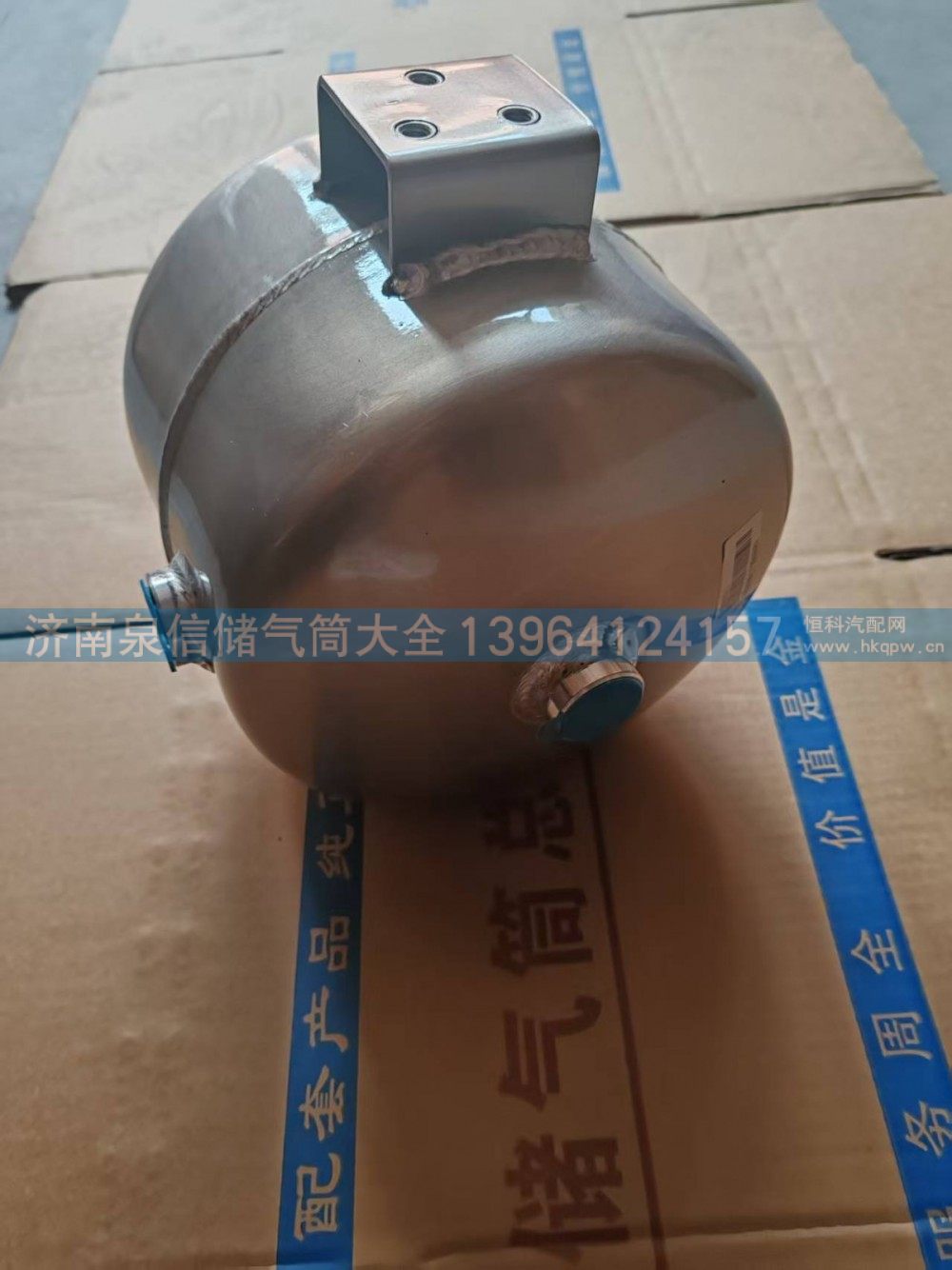 豪沃5L鋁合金儲氣筒WG9100360787/WG9100360787