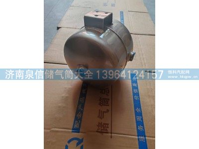 WG9100360787,豪沃5L铝合金储气筒,济南泉信汽配