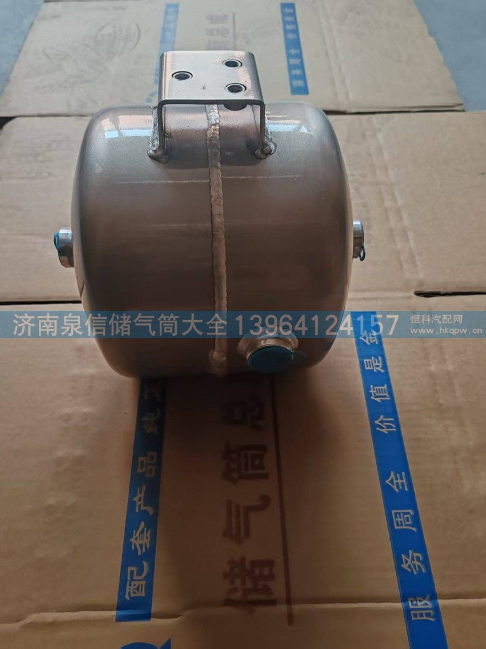 豪沃5L鋁合金儲氣筒WG9100360787/WG9100360787