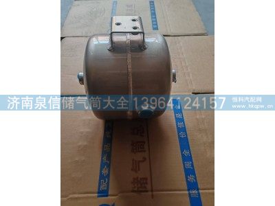 WG9100360787,豪沃5L铝合金储气筒,济南泉信汽配