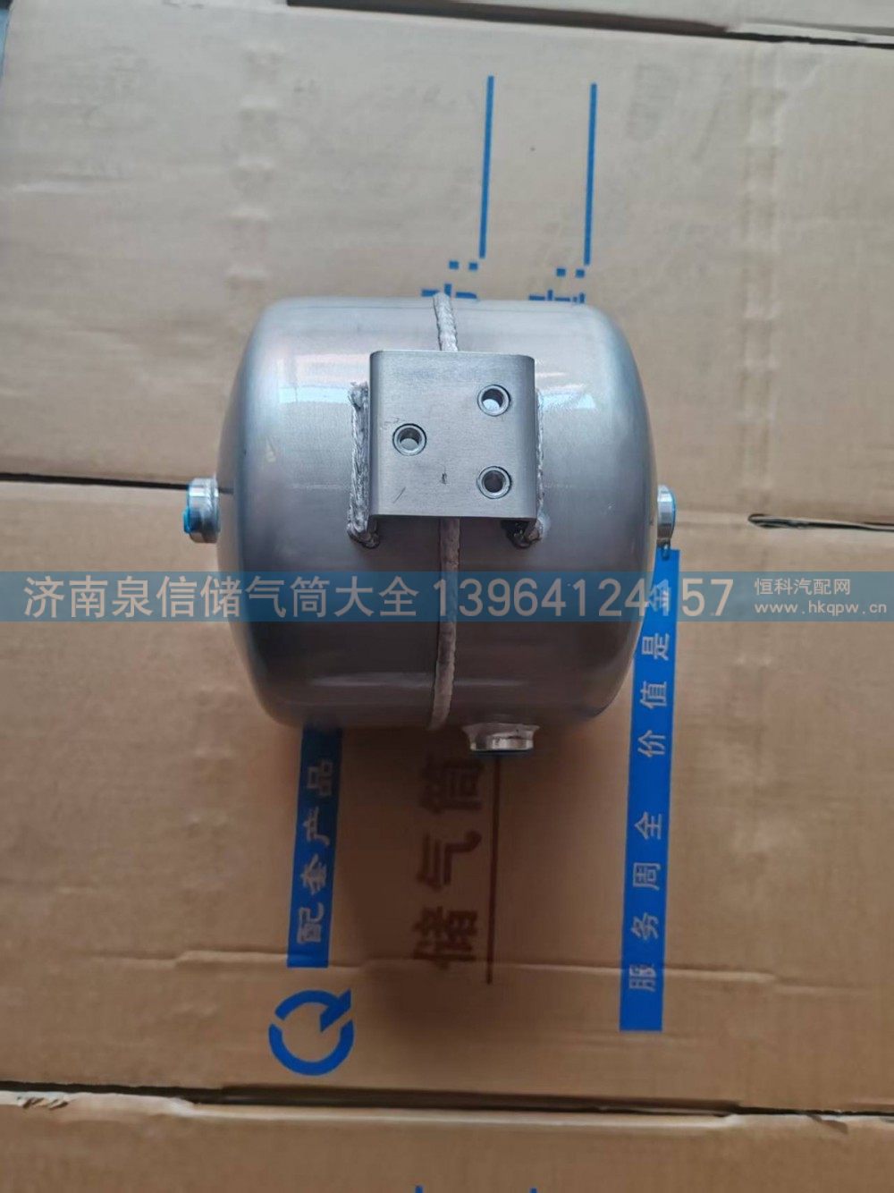 豪沃5L鋁合金儲氣筒WG9100360787/WG9100360787