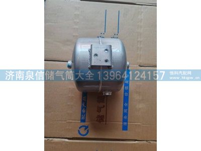 WG9100360787,豪沃5L铝合金储气筒,济南泉信汽配