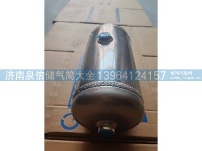 WG9100360790,豪沃5L铝合金储气筒,济南泉信汽配