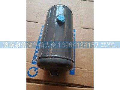 812W51401-0194,豪沃5L铁储气筒,济南泉信汽配