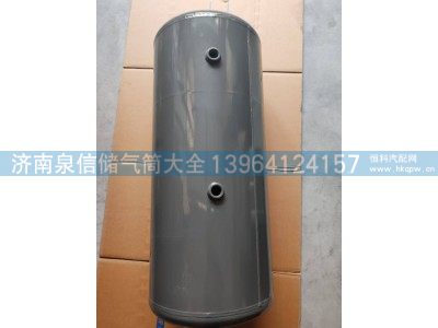 WG9000360722,豪沃T7H30+20L双腔储气筒,济南泉信汽配