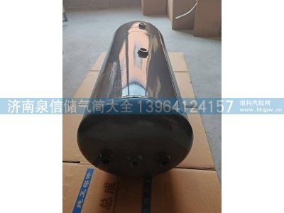 WG9000360722,豪沃T7H30+20L双腔储气筒,济南泉信汽配