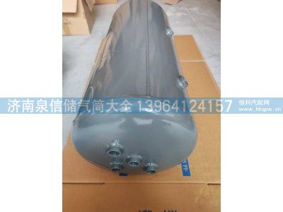 WG9000360722,豪沃T7H30+20L双腔储气筒,济南泉信汽配
