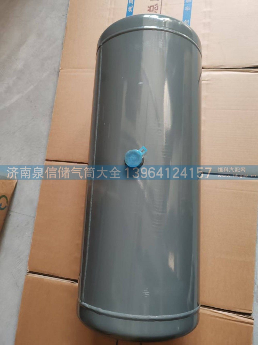 豪瀚40L铁储气筒YZ952536000249