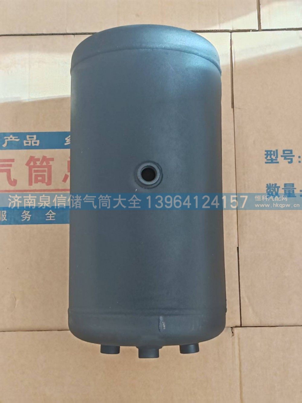 红岩杰狮20L带支架储气筒 5802259802/5802259802