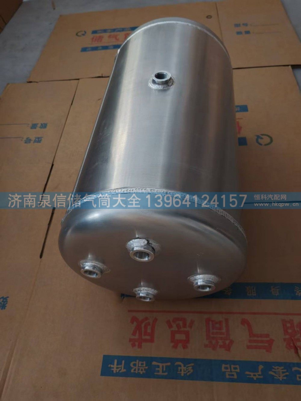 红岩杰狮40L带支架铝合金储气筒5802232012/5802232012