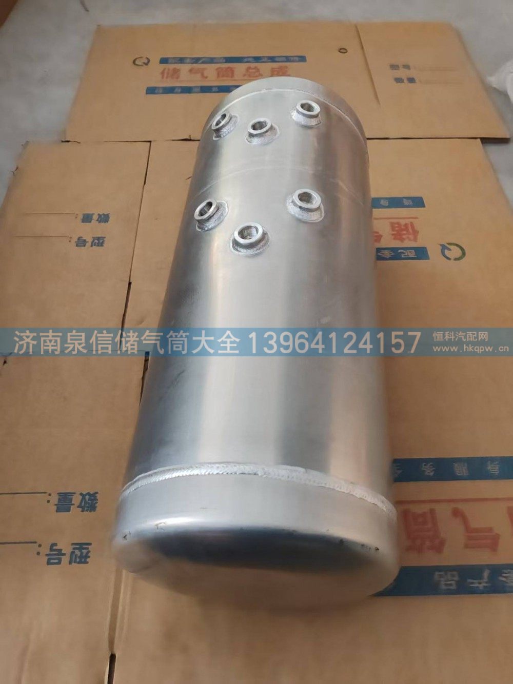 欧曼10+30L铝合金储气筒H435500000190/H435500000190