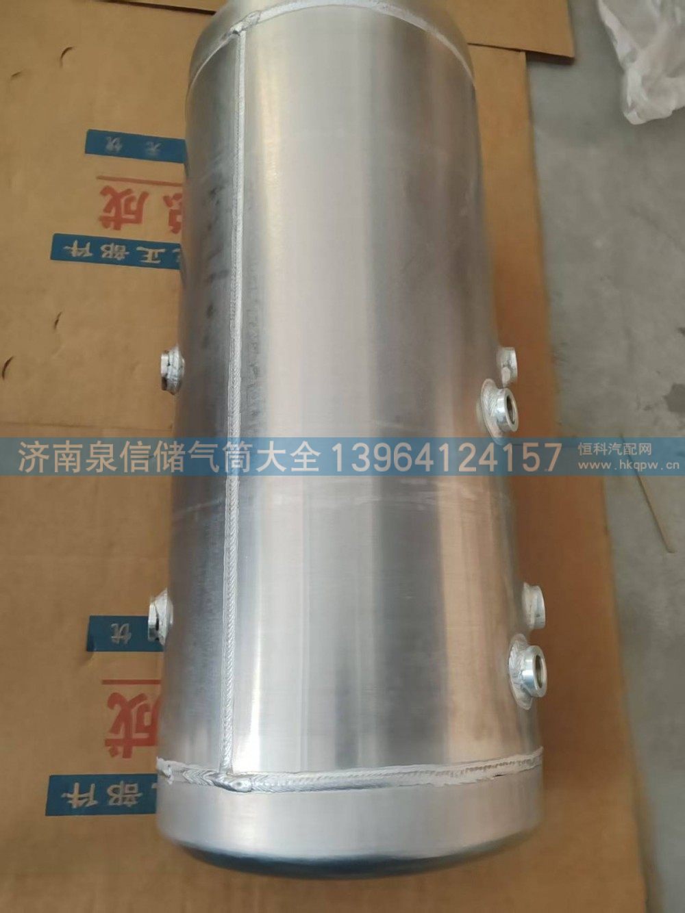 欧曼10+30L铝合金储气筒H435500000190/H435500000190