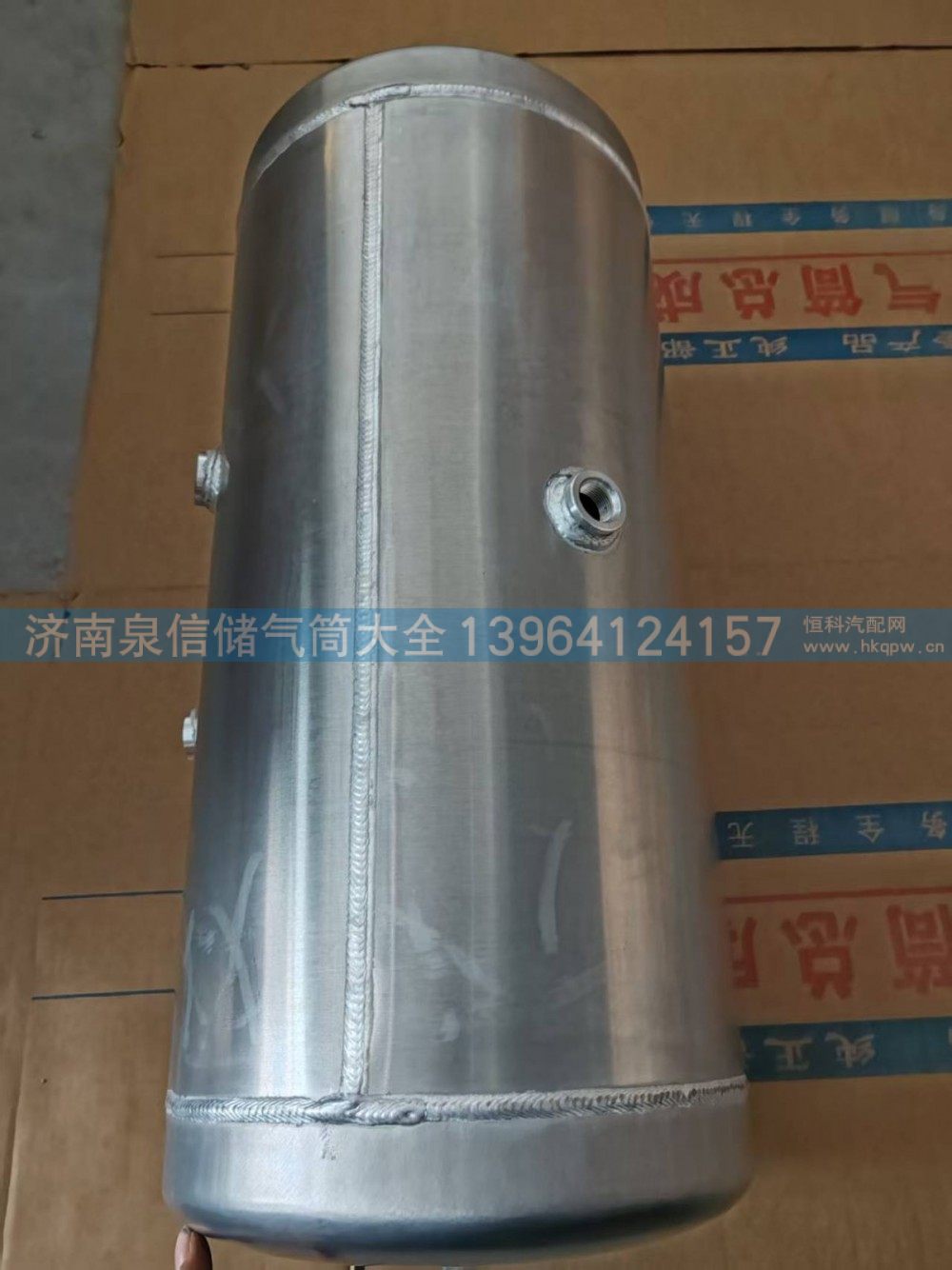 欧曼40L铝合金储气筒H0356302023A0/H0356302023A0