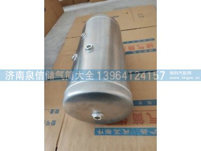 H0356302023A0,欧曼40L铝合金储气筒,济南泉信汽配