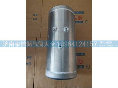 H0356302023A0,欧曼40L铝合金储气筒,济南泉信汽配