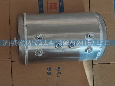 H4356302125A0,欧曼GTL20+20L储气筒,济南泉信汽配