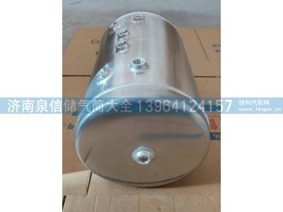 H4356302125A0,欧曼GTL20+20L储气筒,济南泉信汽配