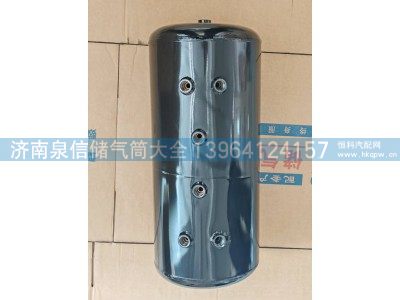 H0356302063A0,欧曼GTL铁储气筒 20+20L,济南泉信汽配