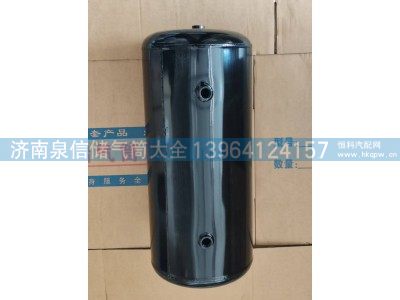 H0356302063A0,欧曼GTL铁储气筒 20+20L,济南泉信汽配
