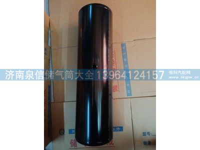 WG9000360702,陕汽，奥龙，斯太尔40L铁储气筒,济南泉信汽配