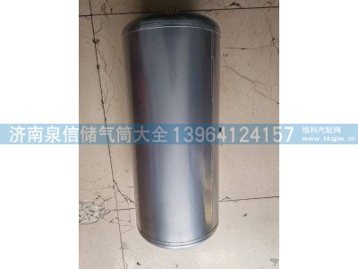 EZ92313600037,王牌铁储气筒50L,济南泉信汽配