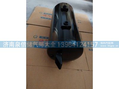 ,中集半挂储气筒一寸孔,济南泉信汽配