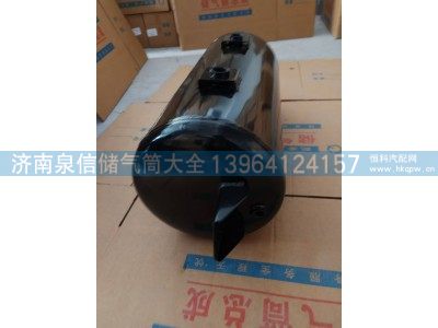 ,中集半挂储气筒一寸孔,济南泉信汽配