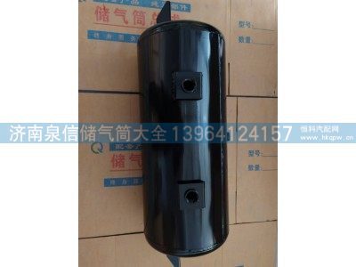,中集半挂储气筒一寸孔,济南泉信汽配